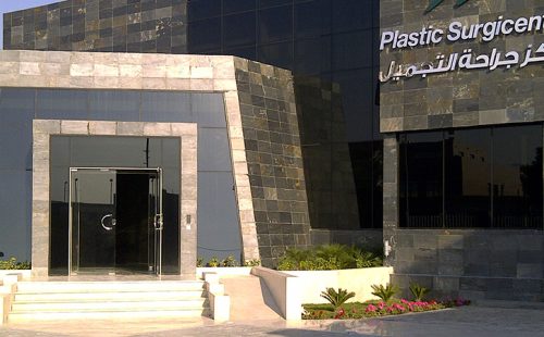 Plastic SurgiCentre - Doha